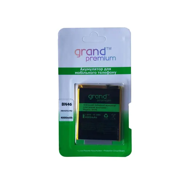 MR4_56741 Акумулятор grand premium redmi note 6, redmi 7, redmi note 8 bn46 PRC