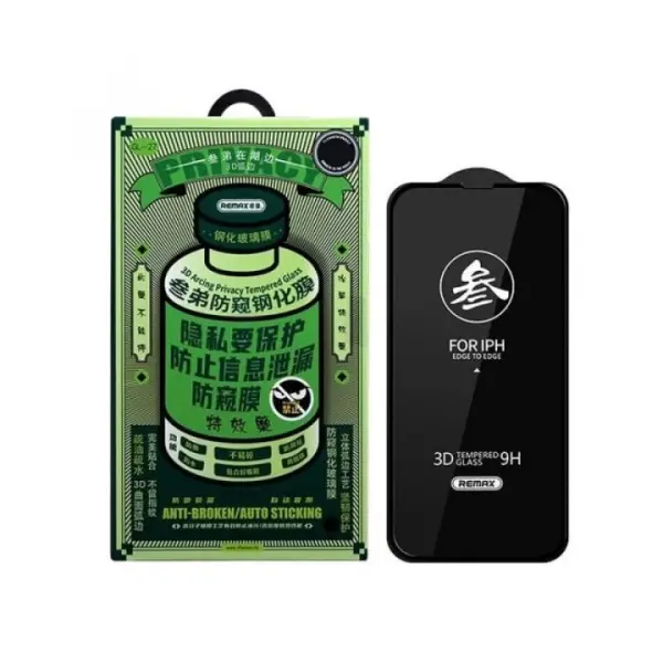 ЗАХИСНЕ СКЛО REMAX PRIVACY 3D GL-27 ДЛЯ IPHONE 16 PLUS, 15 PLUS, ЧОРНИЙ