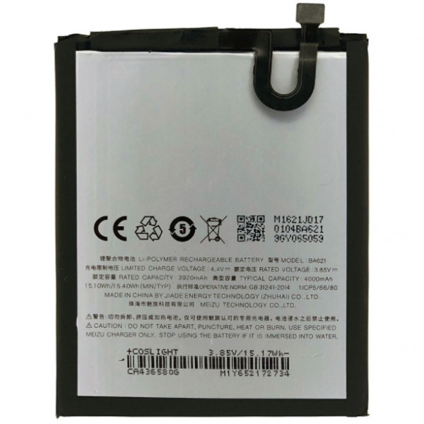 MR1_87643 Аккумулятор телефона для meizu m5 note (ba621) (prc) PRC