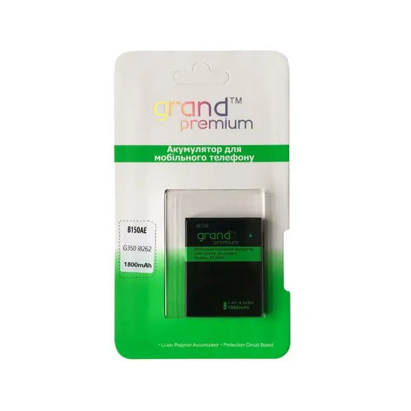 АКУМУЛЯТОР GRAND PREMIUM SAMSUNG G350, I8262 (B150AE)