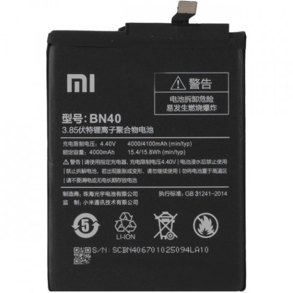 MR1_89950 Аккумулятор телефона для redmi 4 pro bn40 (4100mah) PRC