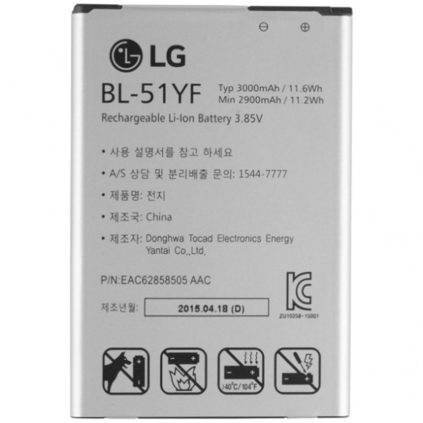 MR1_90897 Акумулятор телефона для lg bl-51yf (3000mah) h815, h818, h810, vs999, g4 stylus PRC