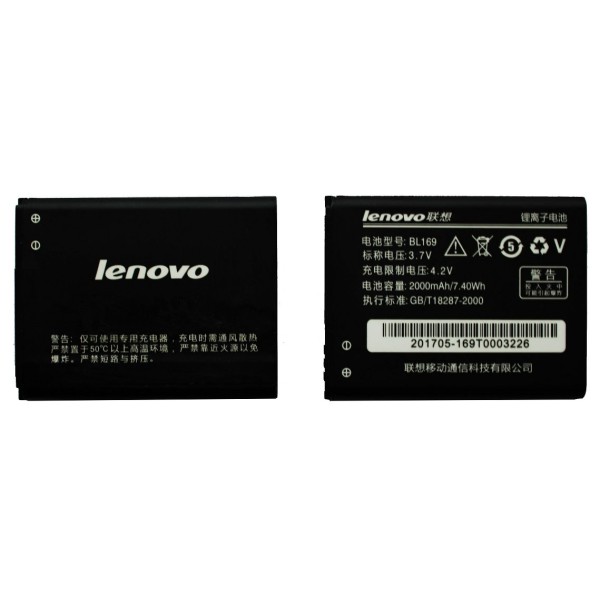MR1_93217 Аккумулятор телефона для lenovo bl169, a789, p800, s560 (2000mah) PRC