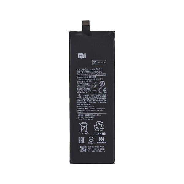 MR3_109910 Акумулятор телефона для xiaomi mi note 10, mi note 10 lite, mi cc9 pro (bm52), (технічна упаковка), оригінал XIAOMI