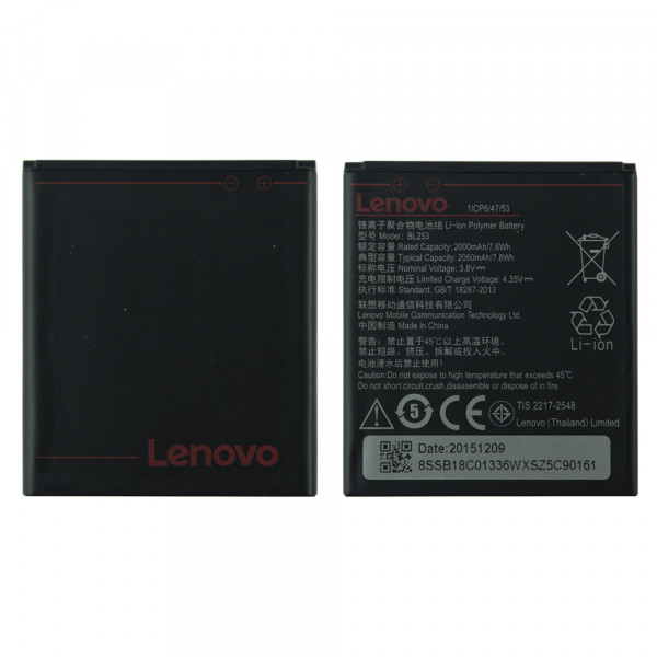 MR1_94969 Акумулятор телефона для lenovo bl233 a3600, a3800d, a2800d (1700mah) PRC