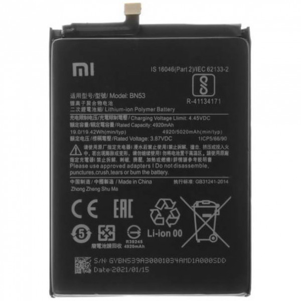 MR1_96228 Акумулятор телефона для redmi note 9 pro, note 10 pro, poco m2 pro, bn53 (5020mah) PRC