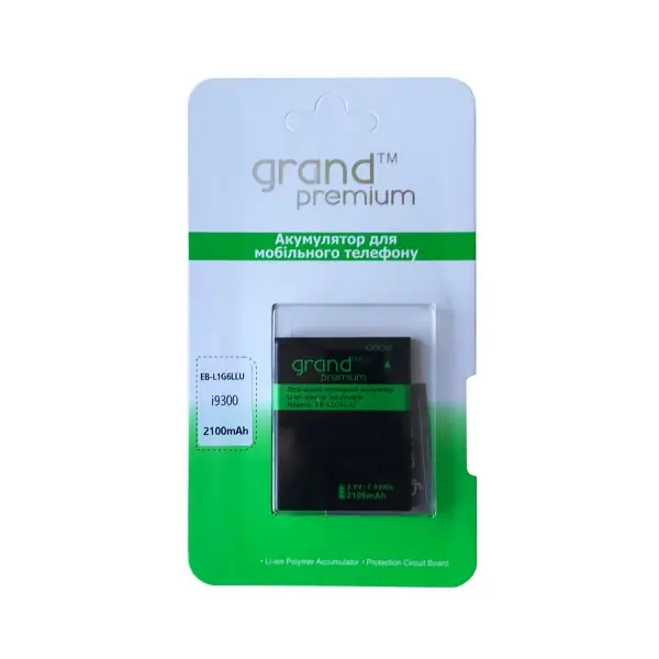 MR4_133006 Акумулятор grand premium samsung i9300 (eb-l1g6llu) PRC