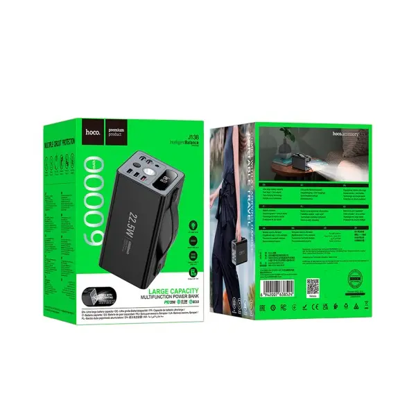 MR4_136582 Зовнішній акумулятор power bank hoco j138 distant 22.5w+pd20w+dc12v multi-function 60 000mah, чорний 