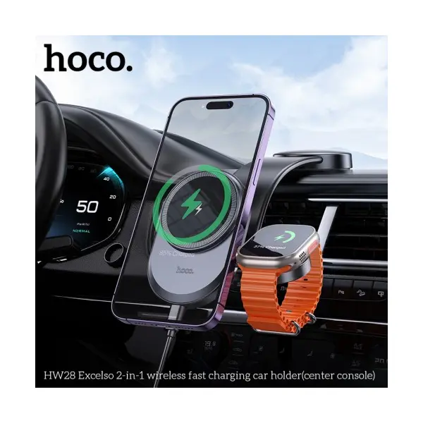 БЕЗДРОТОВИЙ АВТОМОБІЛЬНИЙ ЗАРЯДНИЙ ПРИСТРІЙ HOCO HW28 EXCELSO 2IN1 WIRELESS FAST CHARGING CAR HOLDER, ЧОРНИЙ
