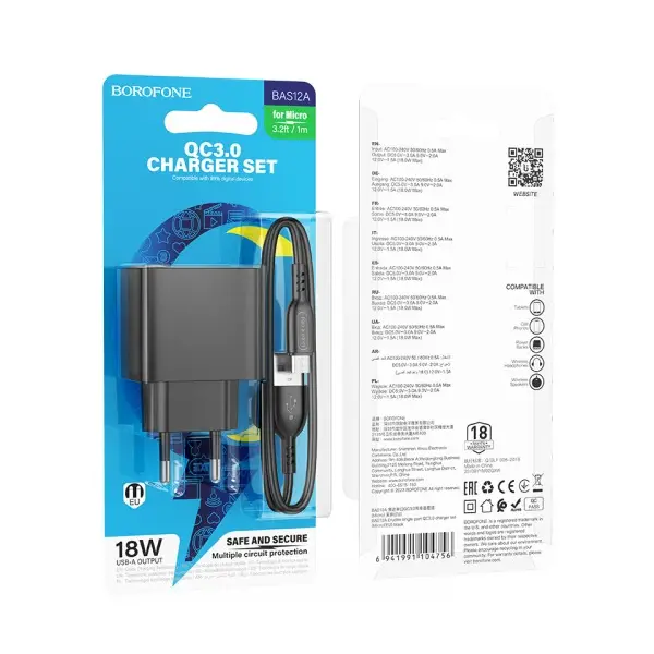 МЕРЕЖЕВИЙ ЗАРЯДНИЙ ПРИСТРІЙ BOROFONE BAS12A ERUDITE SINGLE PORT 18W, QC3.0, 1USB + MICRO, ЧОРНИЙ