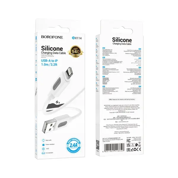 КАБЕЛЬ BOROFONE BX114 STRUCTURE SILICONE ДЛЯ LIGHTNING 2,4A, 1M, БІЛИЙ