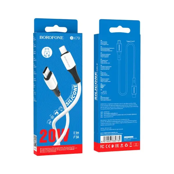 MR4_137640 Кабель pd borofone bx79 silicone charging data cable type-c to lightning 20w, 1m, білий 
