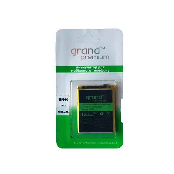 АКУМУЛЯТОР GRAND PREMIUM REDMI 7А BN49