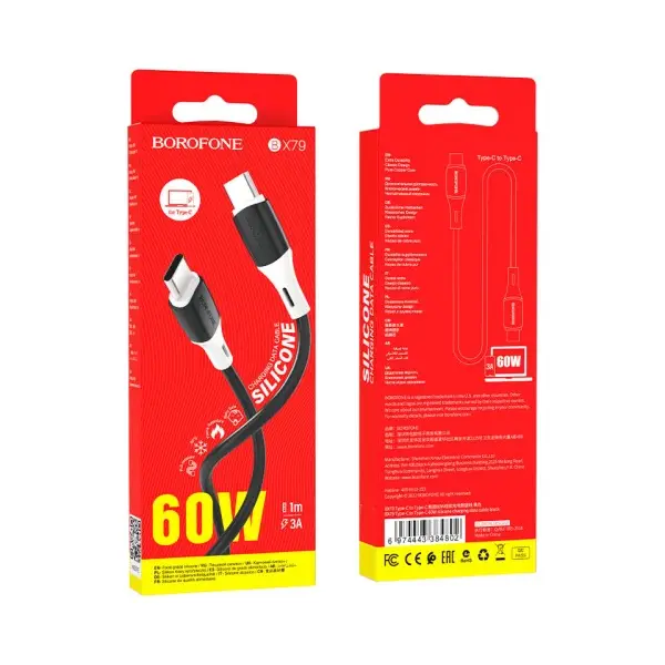 КАБЕЛЬ BOROFONE BX79 TYPE-C TO TYPE-C 60W SILICONE CHARGING 3A, 1M, ЧОРНИЙ