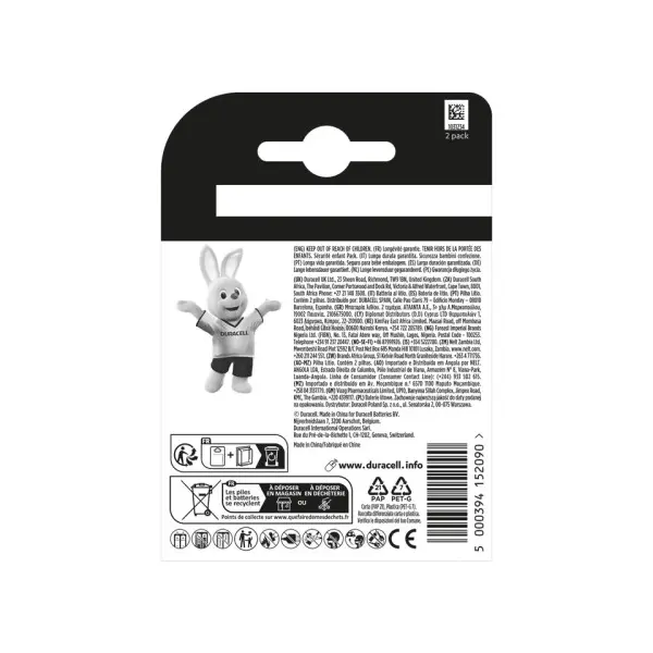 БАТАРЕЙКА DURACELL 2032 BLISTER 2 (2, 20, 200), (АРТ8634)