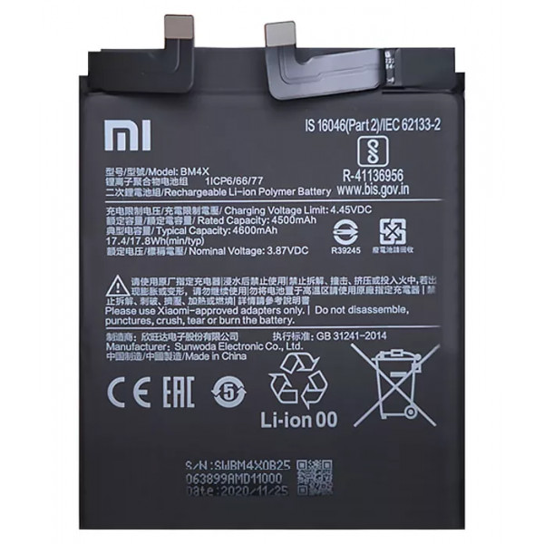 MR1_99647 Акумулятор телефона для xiaomi mi 11 bm4x (4600mah) PRC