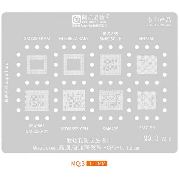 MR1_104271 Трафарет bga amaoe mq3 для qualcomm и mtk cpu (0.12mm) AMAOE