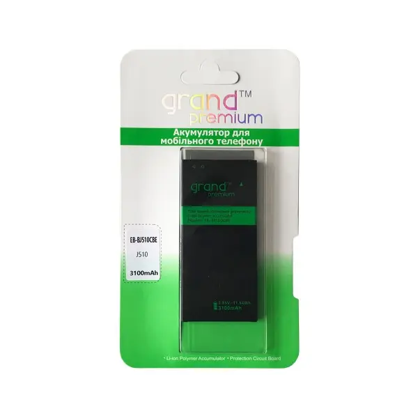 АКУМУЛЯТОР GRAND PREMIUM SAMSUNG J510 (EB-BJ510CBE)
