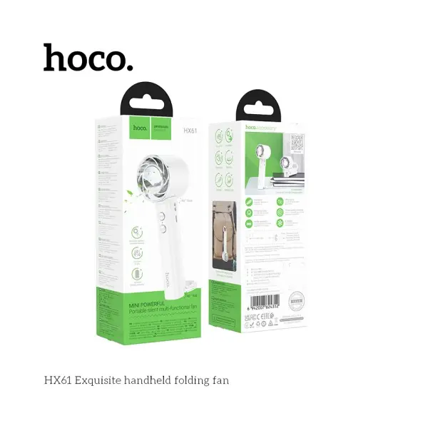 ПОРТАТИВНИЙ ВЕНТИЛЯТОР HOCO HX61 EXQUISITE HANDHELD FOLDING FAN, БІЛИЙ