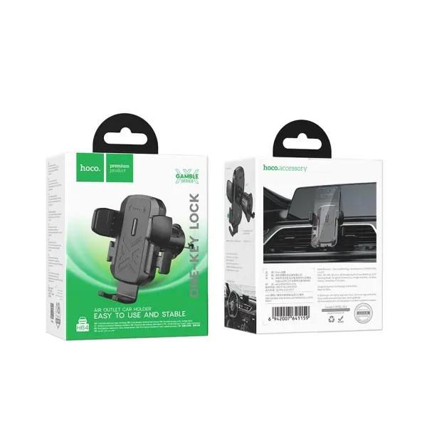 АВТОТРИМАЧ HOCO H64 GAMBLE ONE-BUTTON CAR HOLDER (AIR OUTLET), ЧОРНИЙ