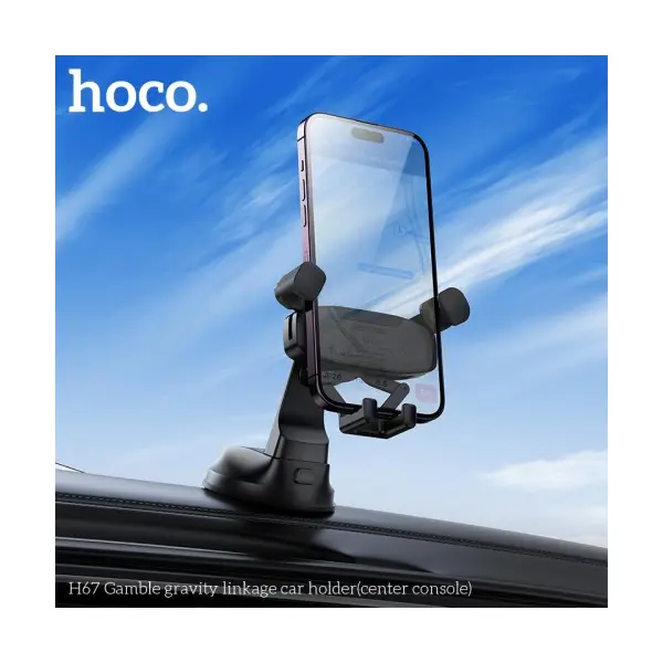 АВТОТРИМАЧ HOCO H67 GAMBLE GRAVITY LINKAGE CAR HOLDER (CENTER CONSOLE), ЧОРНИЙ