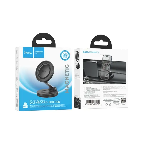 АВТОТРИМАЧ HOCO H61 SHOW FOLDING RING MAGNETIC CAR HOLDER (DASHBOARD), ЧОРНИЙ