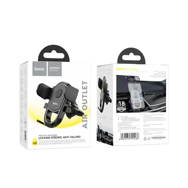 АВТОТРИМАЧ HOCO H6 GRATEFUL ONE-BUTTON CAR HOLDER (AIR OUTLET), ЧОРНИЙ