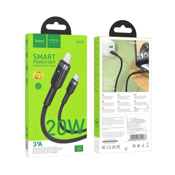MR4_145267 Кабель pd hoco u117 grand pd intelligent power-off charging data cable lightning, чорний 
