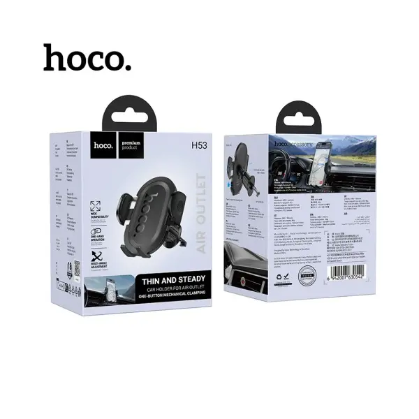 АВТОТРИМАЧ HOCO H53 BRUSCO ULTRA-THIN PUSH-TYPE CAR HOLDER (AIR OUTLET), ЧОРНИЙ