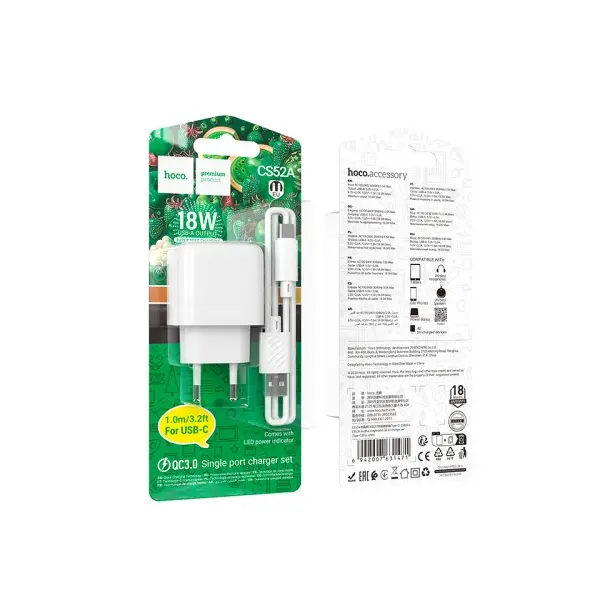 МЕРЕЖЕВИЙ ЗАРЯДНИЙ ПРИСТРІЙ HOCO CS52A SURPLUS SINGLE-PORT QC3.0 CHARGER SET (TYPE-C), БІЛИЙ