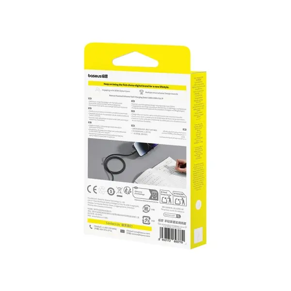 КАБЕЛЬ BASEUS FOAMED SILICONE USB-A TO LIGHTNING 2.4A 1M, ЧОРНИЙ E0426900