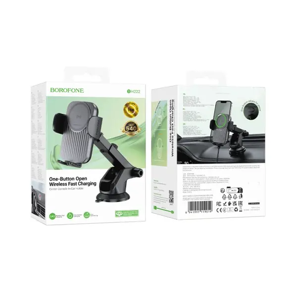 АВТОТРИМАЧ BOROFONE BH222 LEADING PUSH-TYPE WIRELESS FAST CHARGING CAR HOLDER (CENTER CONSOLE), ЧОРНИЙ