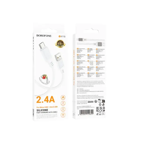 MR4_146048 Кабель borofone bx115 lotto silicone для micro 2.4a, 1m, білий 