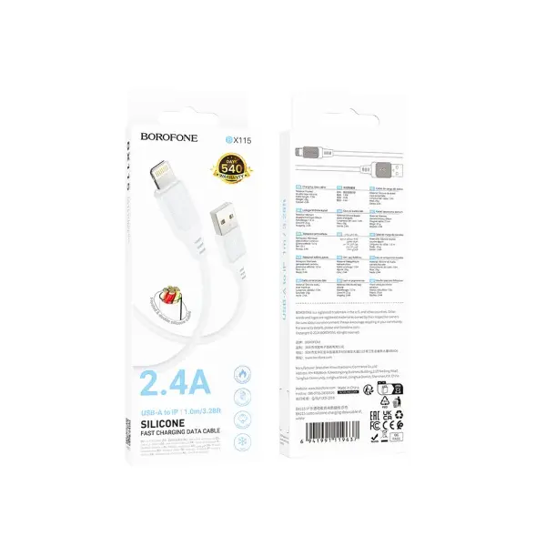КАБЕЛЬ BOROFONE BX115 LOTTO SILICONE ДЛЯ LIGHTNING 2,4A, 1M, БІЛИЙ