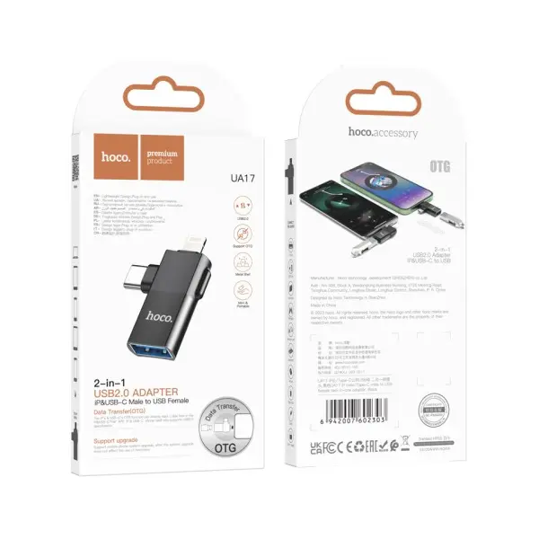 ПЕРЕХІДНИК HOCO UA17 IP MALE, TYPE-C MALE TO USB FEMALE TWO-IN-ONE ADAPTER, ЧОРНИЙ