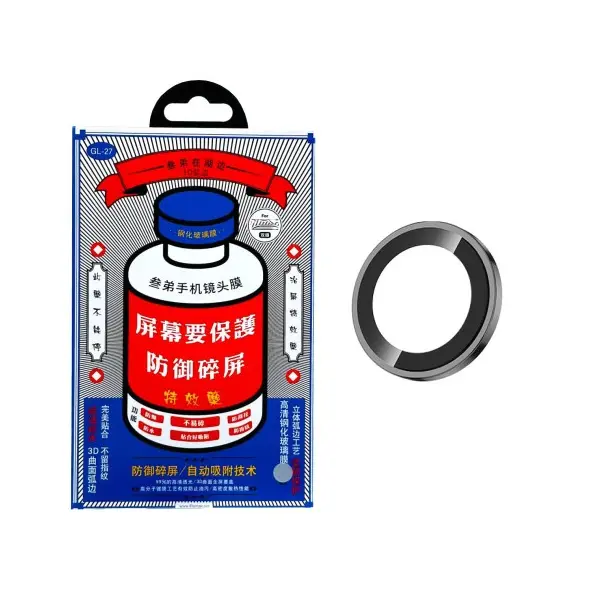 MR4_146659 Захисне скло на камеру remax gl-27 3d series original shield lens iphone 17 air (1pcs), чорний 