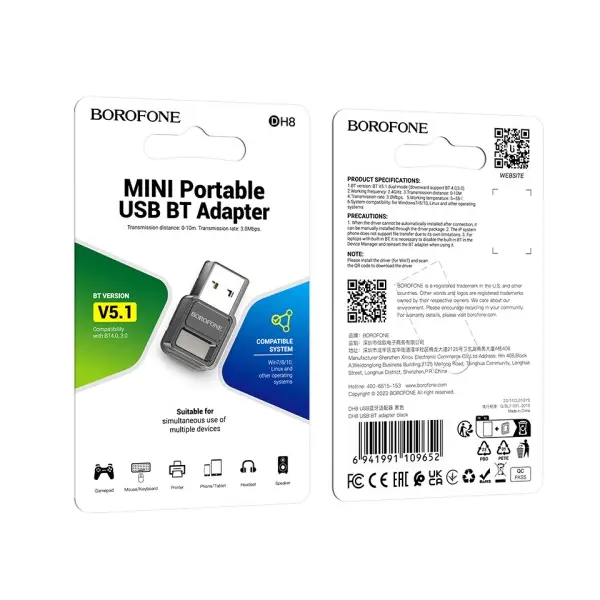 АДАПТЕР BLUETOOTH BOROFONE DH8 USB BT, ЧОРНИЙ