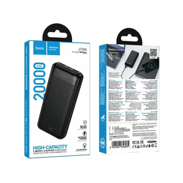 ЗОВНІШНІЙ АКУМУЛЯТОР POWER BANK HOCO J153A STABILITY POWER BANK 20000MAH, БІЛИЙ