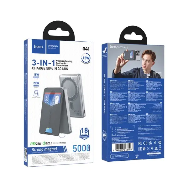 ЗОВНІШНІЙ АКУМУЛЯТОР POWER BANK HOCO Q46 TITLE PD20W MAGNETIC POWER BANK+CARD HOLDER+PHONE HOLDER 5000MAH, СІРИЙ, СІРИЙ