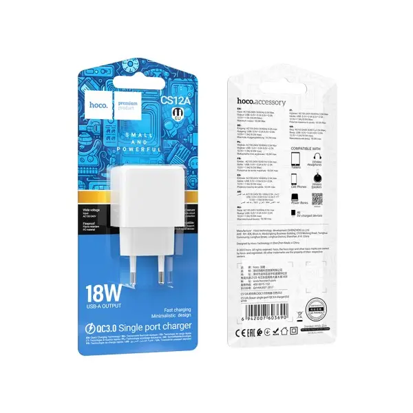МЕРЕЖЕВИЙ ЗАРЯДНИЙ ПРИСТРІЙ HOCO CS12A OCEAN SINGLE PORT QC3.0 CHARGER, БІЛИЙ
