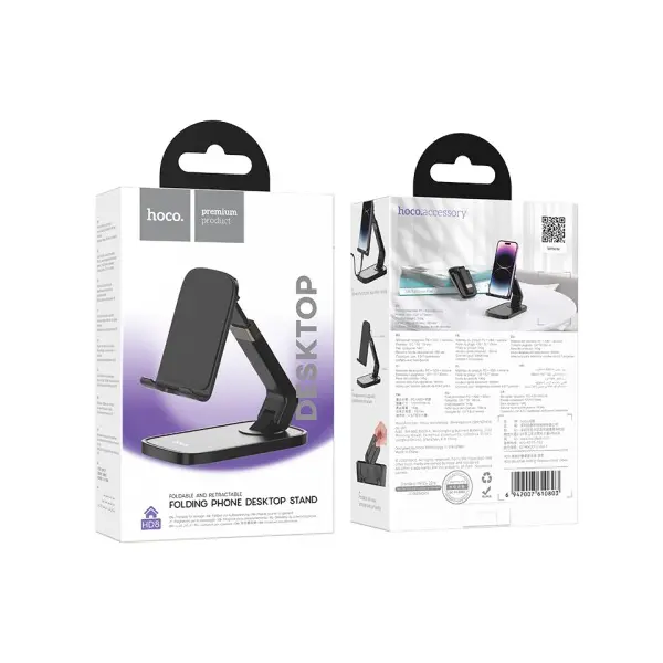 ТРИМАЧ НАСТІЛЬНИЙ HOCO HD8, ЧОРНИЙFISH FOLDING DESKTOP STAND, ЧОРНИЙ