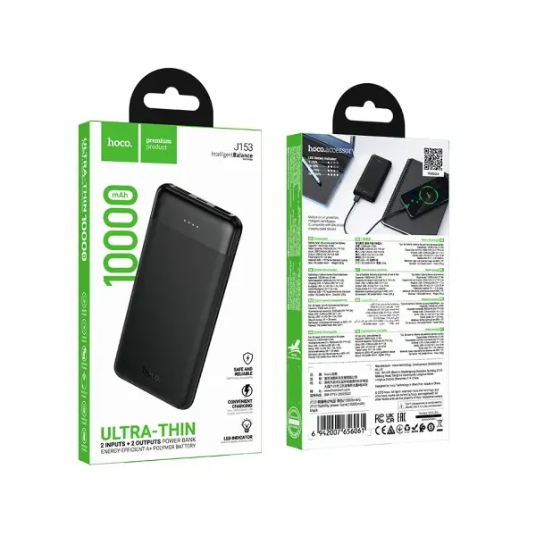 ЗОВНІШНІЙ АКУМУЛЯТОР POWER BANK HOCO J153 STABILITY POWER BANK 10 000MAH, ЧОРНИЙ