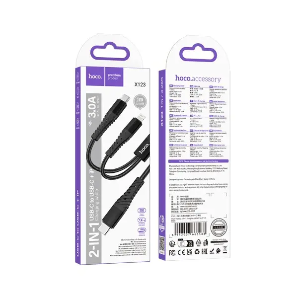 КАБЕЛЬ HOCO X123 VICTORY 2IN1 CHARGING CABLE (C TO IP+C) 1M, ЧОРНИЙ