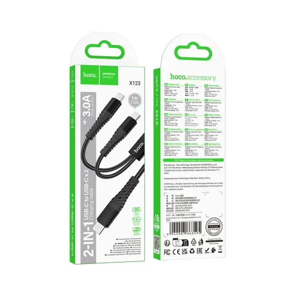 MR4_152109 Кабель hoco x123 victory 2in1 charging cable (c to type-c to type-c) 1m, чорний 