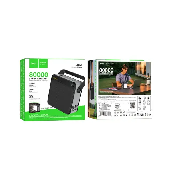 ЗОВНІШНІ АКУМУЛЯТОРИ POWER BANK HOCO J161 POWER 22.5W+PD20W FULLY COMPATIBLE POWER BANK WITH LIGHTING 80 000MAH, ЧОРНИЙ
