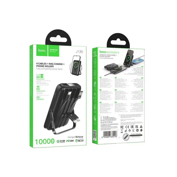 ЗОВНІШНІЙ АКУМУЛЯТОР POWER BANK HOCO J135 RICO 22.5W+PD20W 10000MAH, ЧОРНИЙ