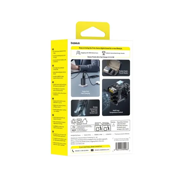 МЕРЕЖЕВИЙ ЗАРЯДНИЙ ПРИСТРІЙ BASEUS PICOGO AE11 FAST CHARGER 2C+U 67W, ЧОРНИЙ E0121200