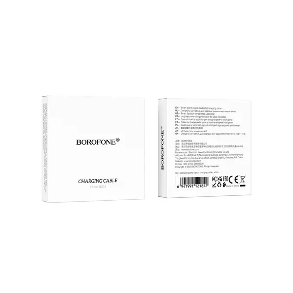 КАБЕЛЬ (МАГНІТНИЙ) ДЛЯ ЗАРЯДКИ BOROFONE BD14, BD14 PLUS SMART SPORTS WATCH, БІЛИЙ