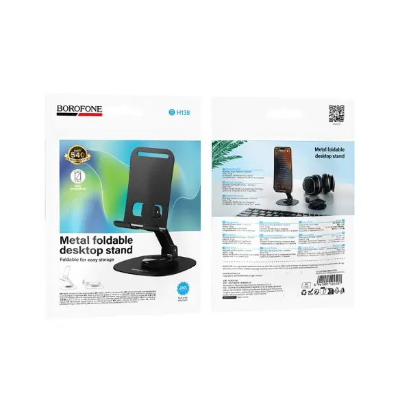 ТРИМАЧ НАСТІЛЬНИЙ BOROFONE BH138 FIT METAL FOLDING DESKTOP STAND, ЧОРНИЙ