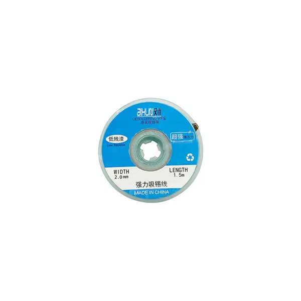 MR1_107803 Оплетка (для видалення припою) aixun dw2015 (товщина 2мм / довжина 1.5м) 
